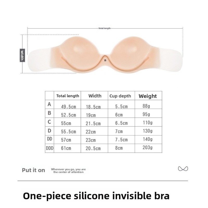 حمالة صدر لاصقة من السيليكون ب - مراجعة Backless Bra Sticky وسعره